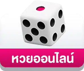 ฝากถอนเว็บตรง Hihuays ทำความเข้าใจระบบธุรกรรมก่อนใช้งาน​